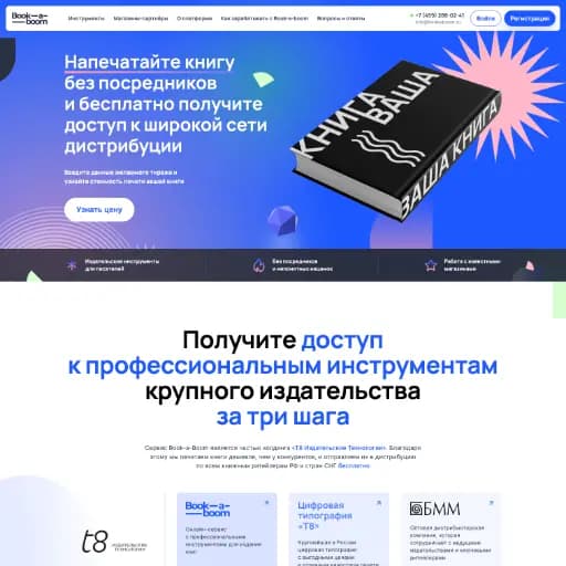 https://ln.bookaboom.ru/