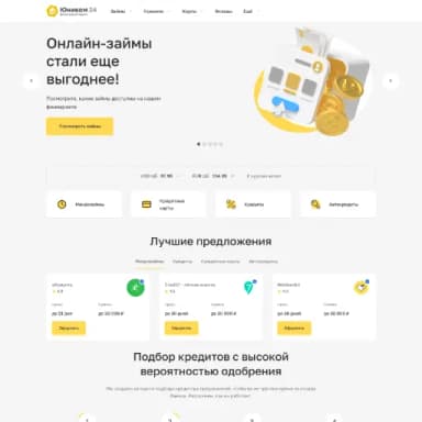 https://unicom24.ru/